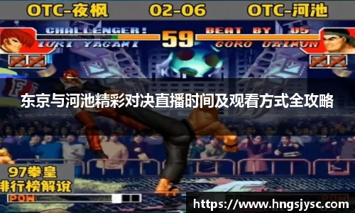 竞技宝