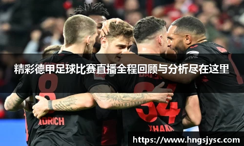 jjb竞技宝官网