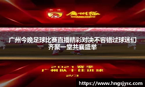 jjb竞技宝官网