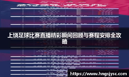 竞技宝jjb官网测速