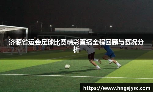 jjb竞技宝官网