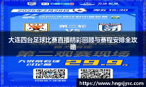 jjb竞技宝官网