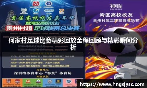 jjb竞技宝官网