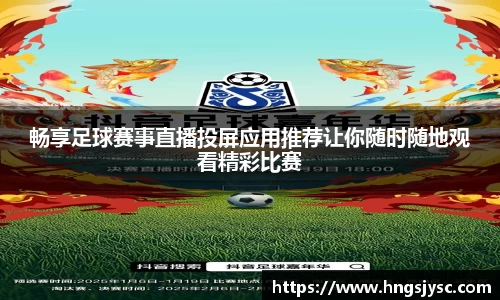 jjb竞技宝官网
