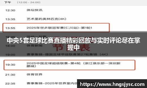 jjb竞技宝官网