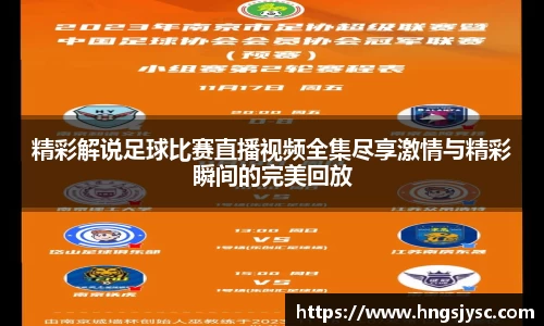 竞技宝jjb官网测速
