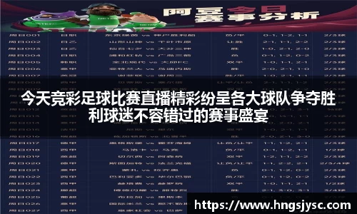 jjb竞技宝官网