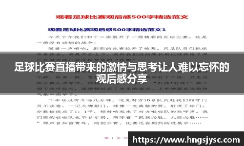 竞技宝jjb官网测速