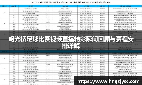 jjb竞技宝官网